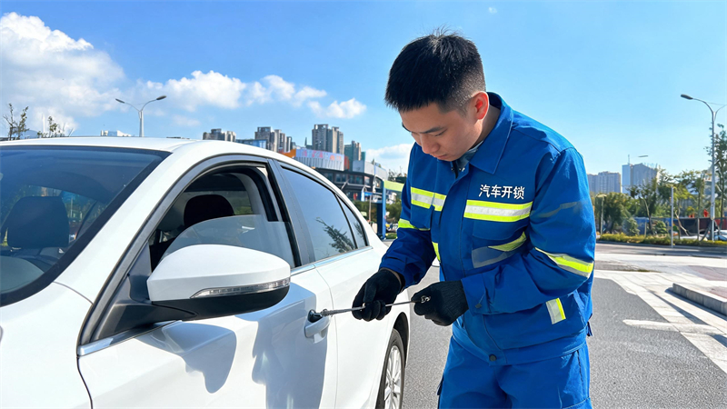 株洲 汽车开锁